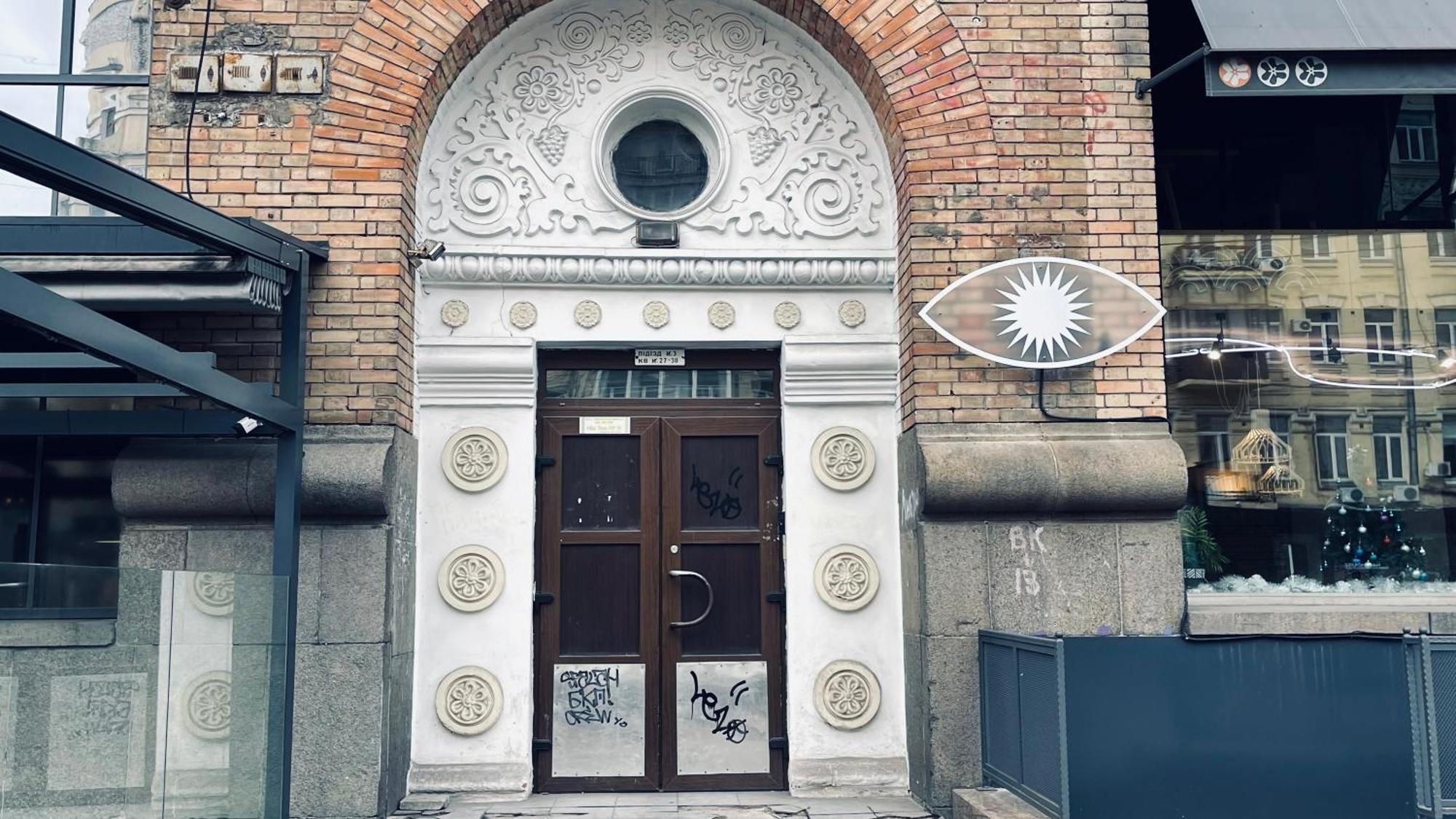 Luxury Design Apartments In The Center Of Kiev Kyiv Exterior foto